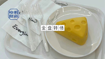 打新潮别错过!麦米转2、广大转债打新!肉签金盘转债上市