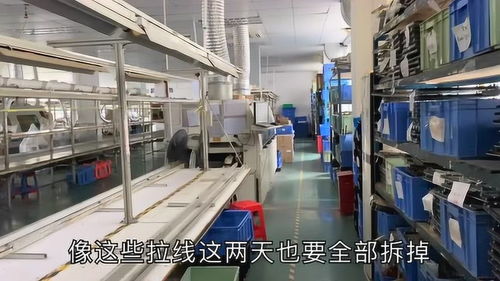 深圳一工厂将缩小规模了,设备都当废品卖掉,实在没办法了