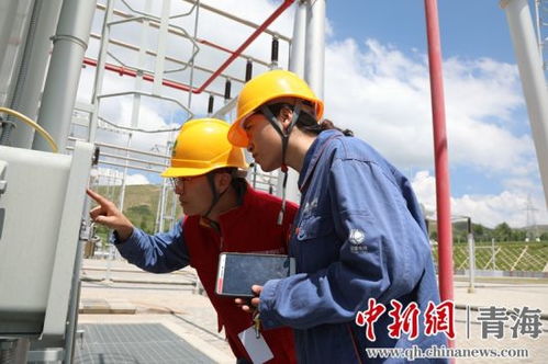 绿电三江源 百日期间青海主电网平稳运行