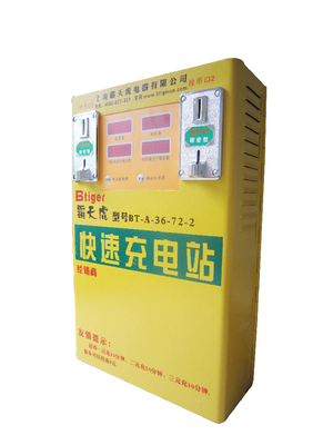 霸天虎快速充电站 - BT-36-72-2 (中国 山东省 贸易商) - 输变电设备 - 电子、电力 产品 「自助贸易」