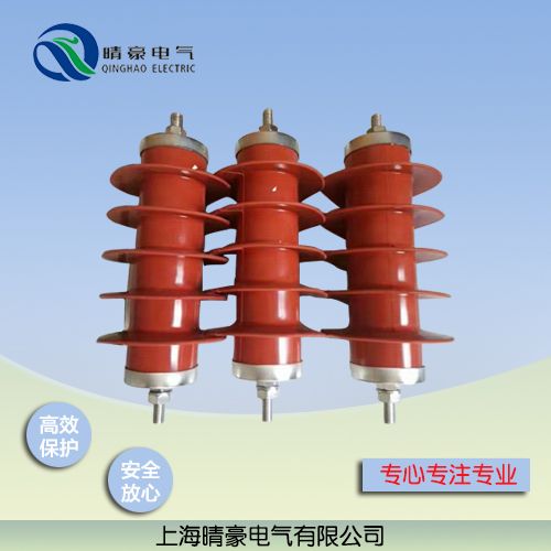 hy5ws 17 50dl户外氧化锌跌落式避雷器