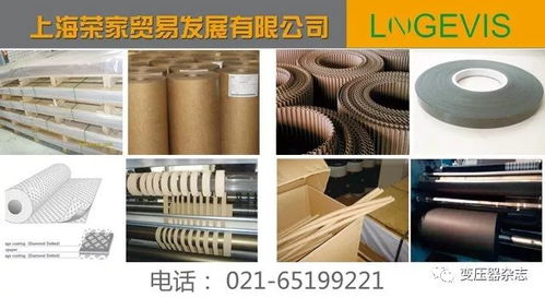 国网公司关于开展2018年35kv及以上输变电设备供应商资质能力核实的公告