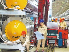 经济日报多媒体数字报刊