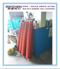 羿振电气牌yh5wz2 17 45q避雷器 电气设备的安全守护者