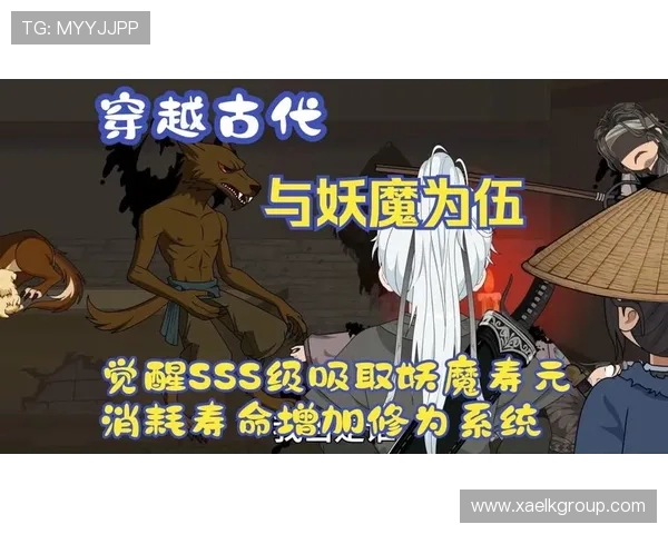 妖魔觉醒:当古老传说照进现实的惊悚狂想 妖魔觉醒:当古老传说照进现实的惊悚狂想