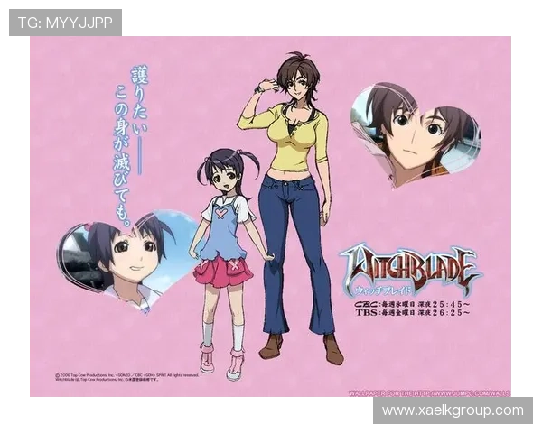 《魔女之刃》第一季:当暗黑萝莉遇上魔法奇缘 《魔女之刃》第一季:当暗黑萝莉遇上魔法奇缘