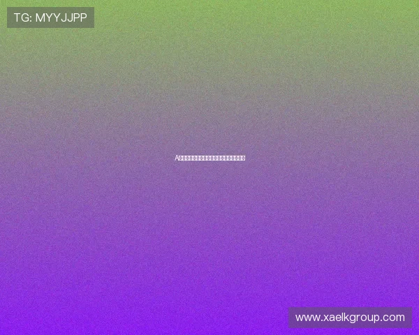 A频道：解锁视界新维度，你的娱乐数字管家