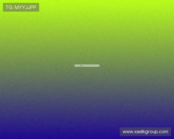 北京夜店2:夜晚的脉搏,不眠的狂欢 北京夜店2:夜晚的脉搏,不眠的狂欢