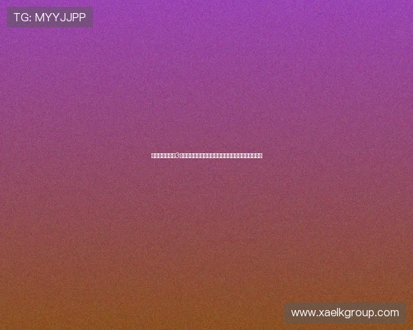 《女子拆弹部队3》：硝烟未散，她与火光共舞，谱写绝境中的生命赞歌