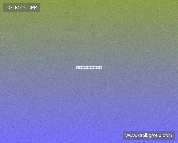 格林童话：黑暗中的微光，现实中的回响