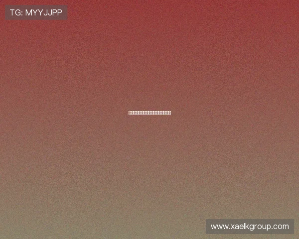 毒蛇俱乐部：潜藏的诱惑与深邃的智慧