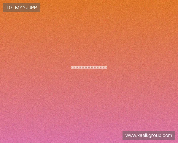 粉爱粉爱你：解锁心动密码，让爱意如粉色潮水般涌动