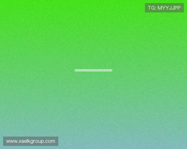 绝代风华：宋徽宗的梦中情人，名妓李师师的传奇一生